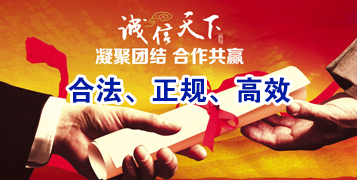 平昌讨账公司
